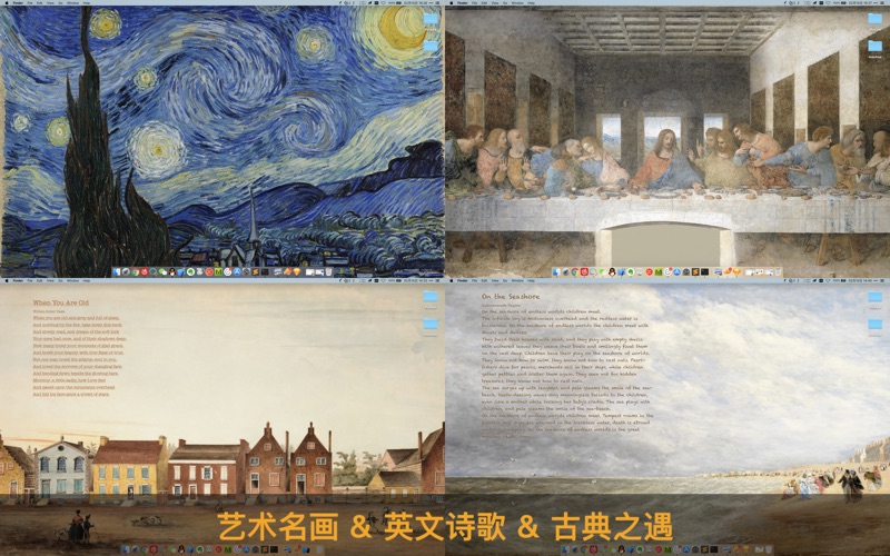 iPoem艺术名画古典诗歌的约会