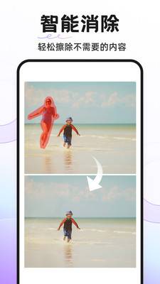 Knockout智能抠图P图