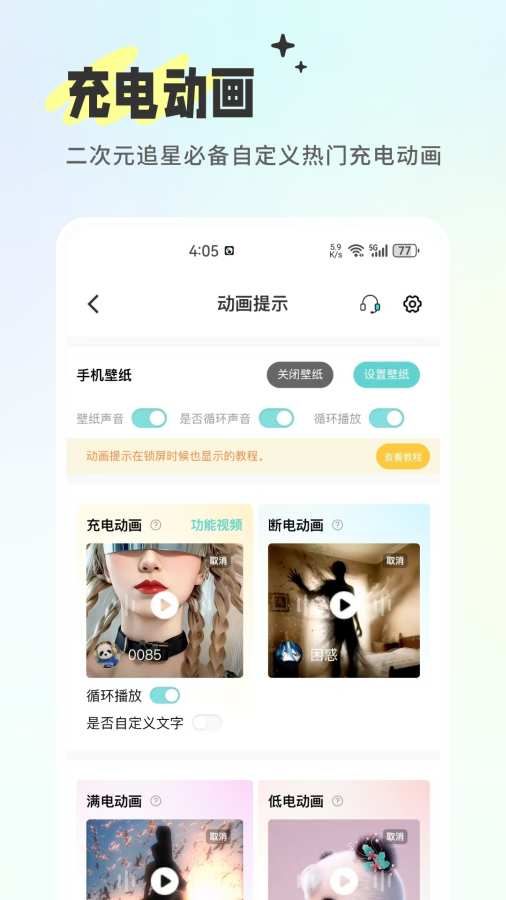 空空鱼