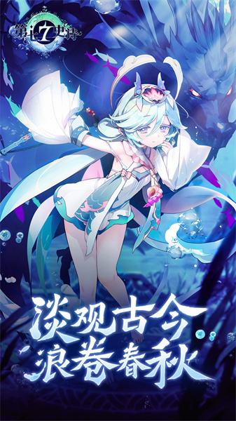 第七史诗vivo渠道服下载v1.0.231 安卓版