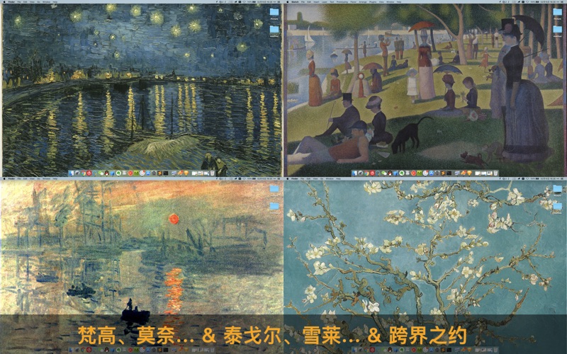 iPoem艺术名画古典诗歌的约会