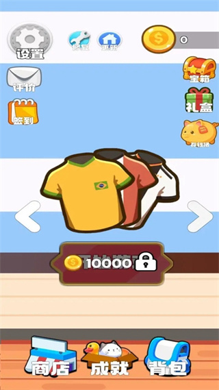 货架大师最新版下载v1.0