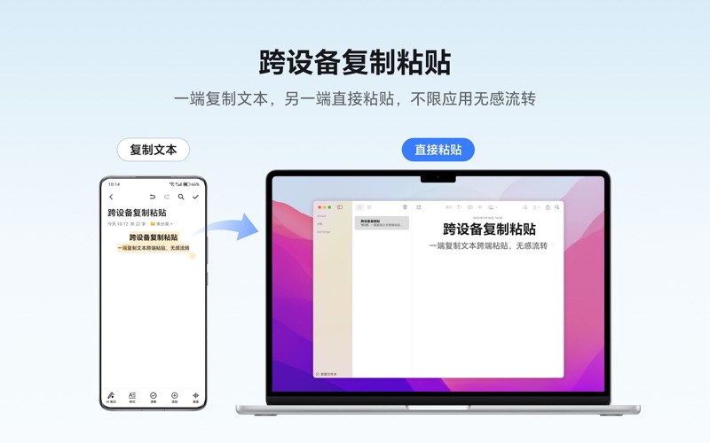 荣耀超级工作台