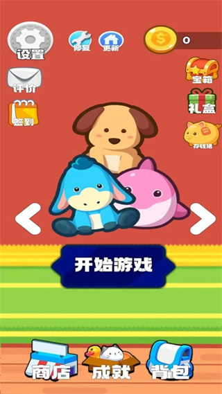 货架大师最新版下载v1.0