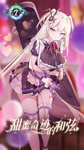 第七史诗vivo渠道服下载v1.0.231 安卓版