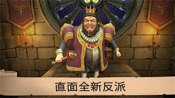 愤怒的国王(辅助菜单)下载v1.0.3