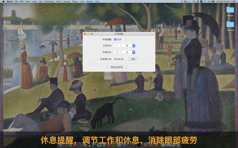 iPoem艺术名画古典诗歌的约会