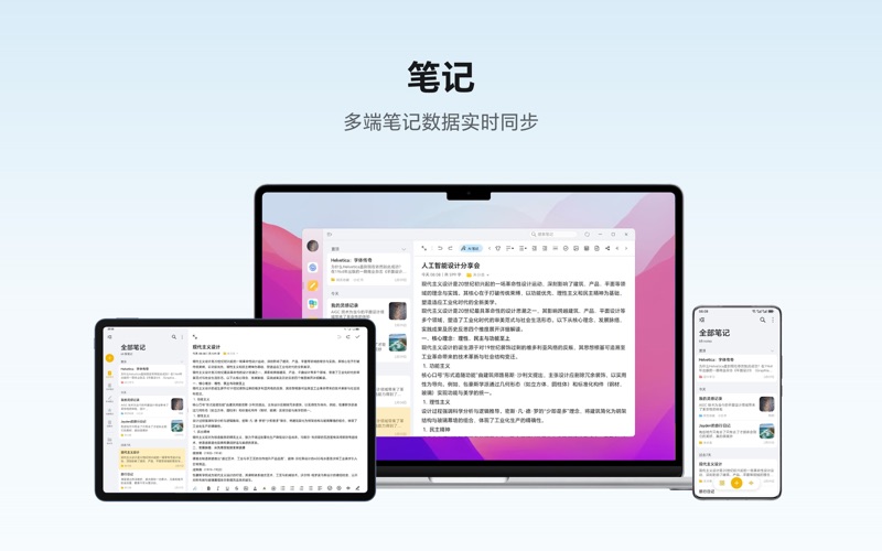 荣耀超级工作台