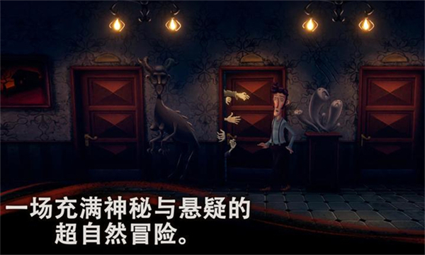 幽影之线完全版下载安装v1.4