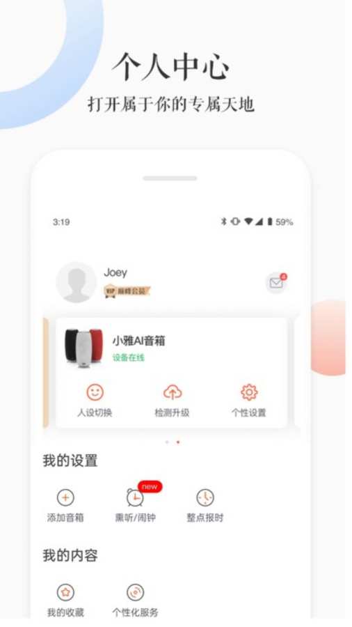 小雅