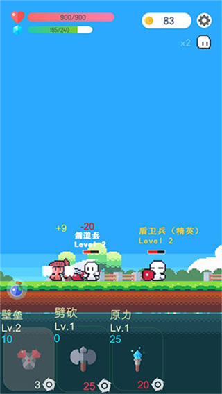 冒险者的rogue之旅内置修改下载v1.20