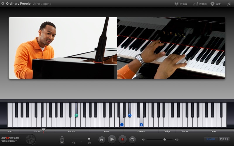 GarageBand
