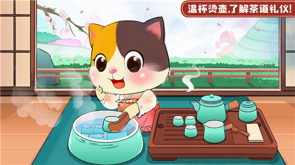 奇妙小茶园全关卡解锁版下载v9.89.99.01