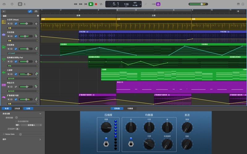 GarageBand
