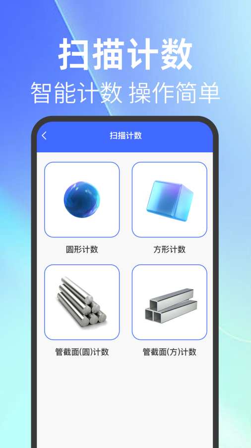 扫一扫查二维码