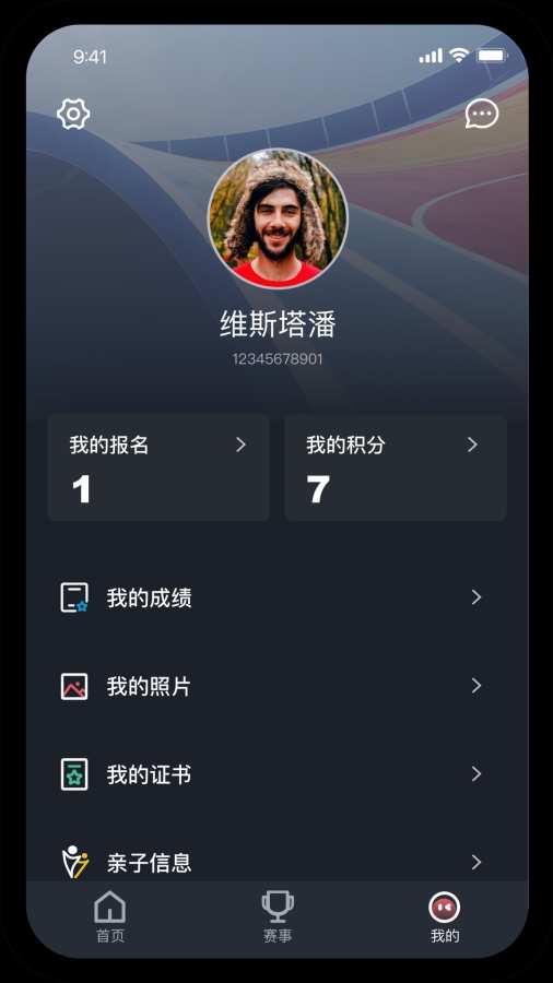 上马