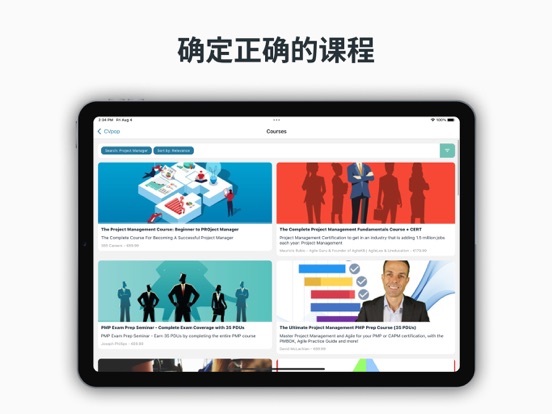 CVpop极简简历智能简历制作者