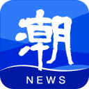 潮新闻