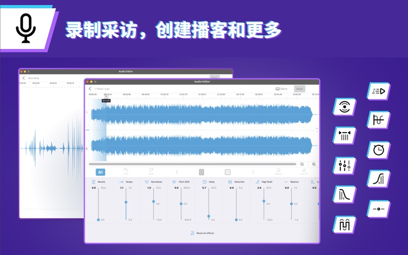音频编辑器音乐剪辑混音和剪切软件