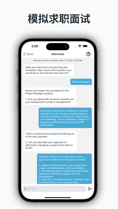 CVpop极简简历智能简历制作者