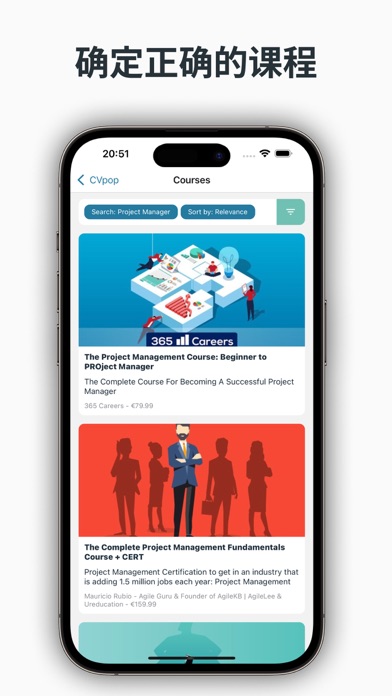 CVpop极简简历智能简历制作者