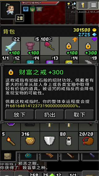 枪2枪火地牢内置作弊菜单无敌版下载v2.2.1_based_2.67.0