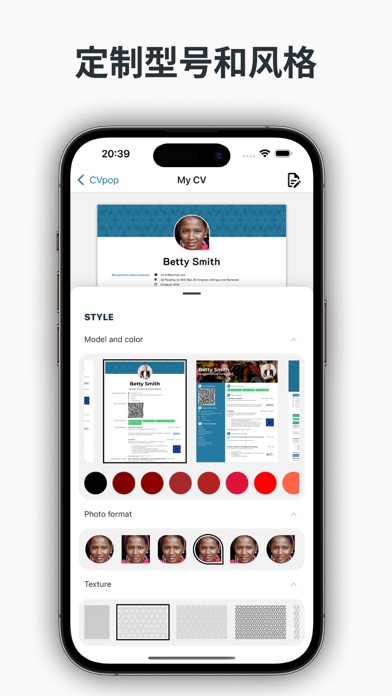 CVpop极简简历智能简历制作者