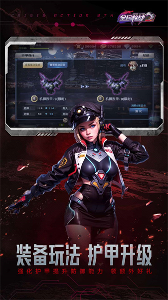 全民枪战2最新版本下载v3.54.0 安卓版