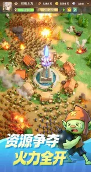 王国大国王最新版下载v2.0.0