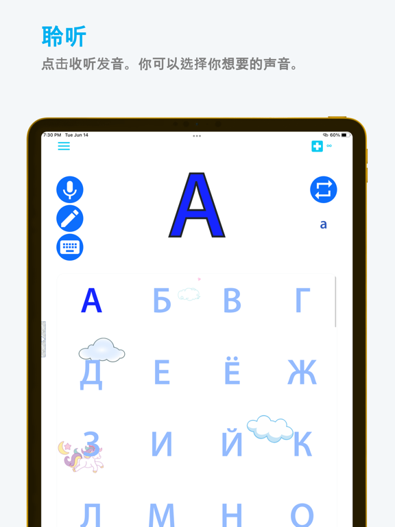 Emme俄语