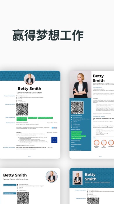 CVpop极简简历智能简历制作者