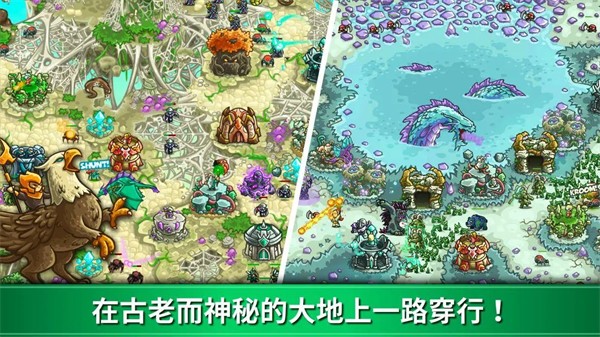 王国保卫战3手机版下载v6.2.00