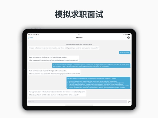 CVpop极简简历智能简历制作者