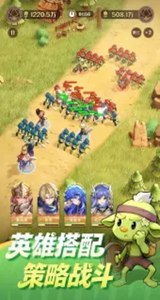 王国大国王最新版下载v2.0.0