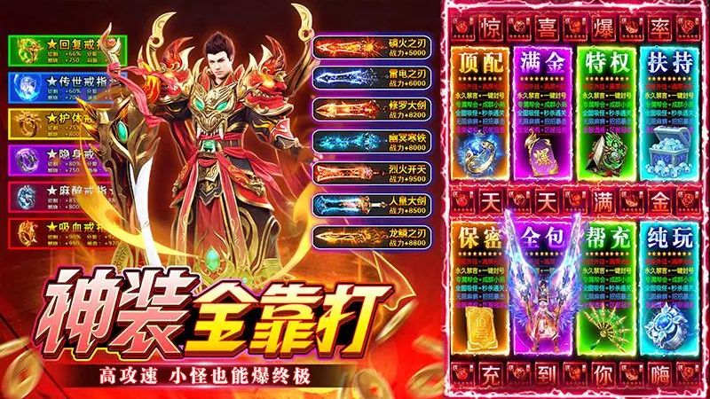 无畏之刃最新版本下载v2.512