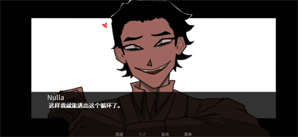 吃人天神汉化版下载安装v1.2