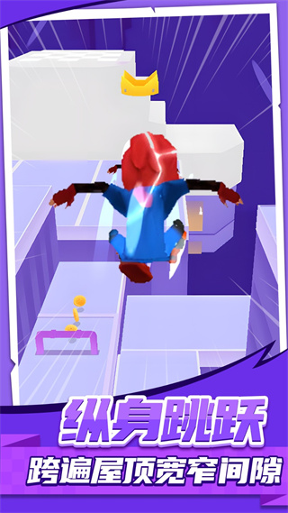屋顶跑酷冒险最新版下载v1.0.2