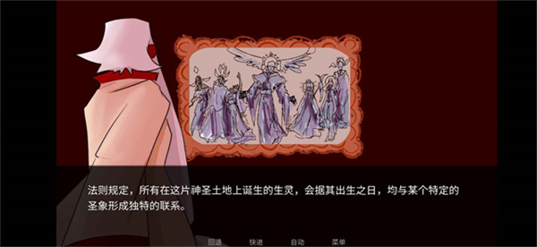 吃人天神汉化版下载安装v1.2