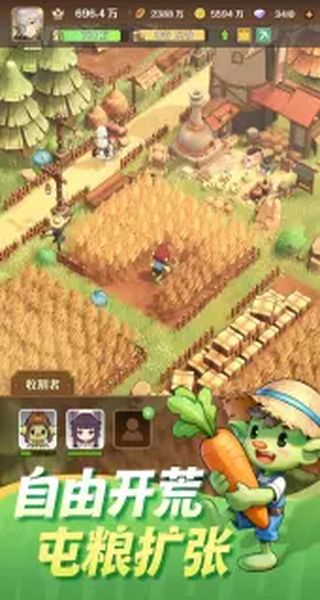 王国大国王最新版下载v2.0.0