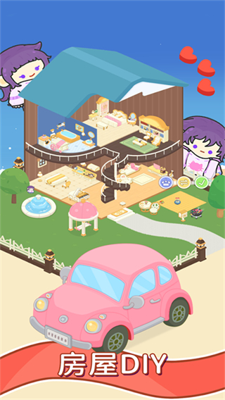 租户模拟器无限金币版下载v2.4.2