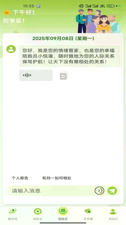 幸福悦瀹