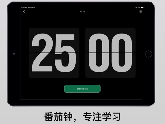 翻页时钟专业版_全屏数字悬浮显示锁屏桌面灵动岛小组件