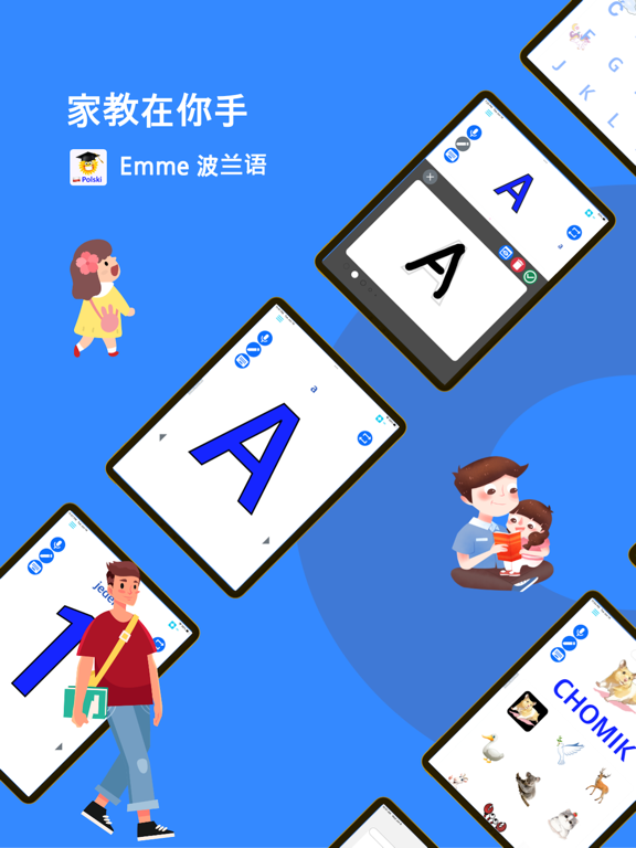 Emme波兰语
