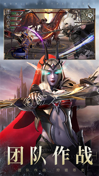 神火大陆最新版本下载v82.8 安卓版