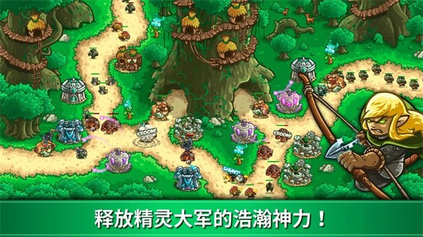 王国保卫战3手机版下载v6.2.00