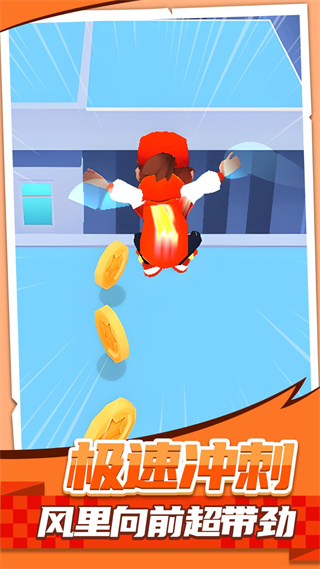 屋顶跑酷冒险最新版下载v1.0.2