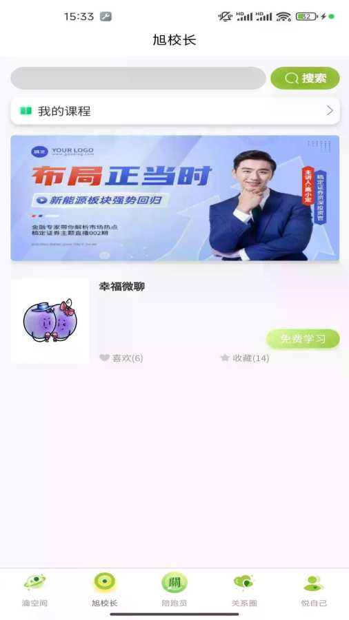 幸福悦瀹