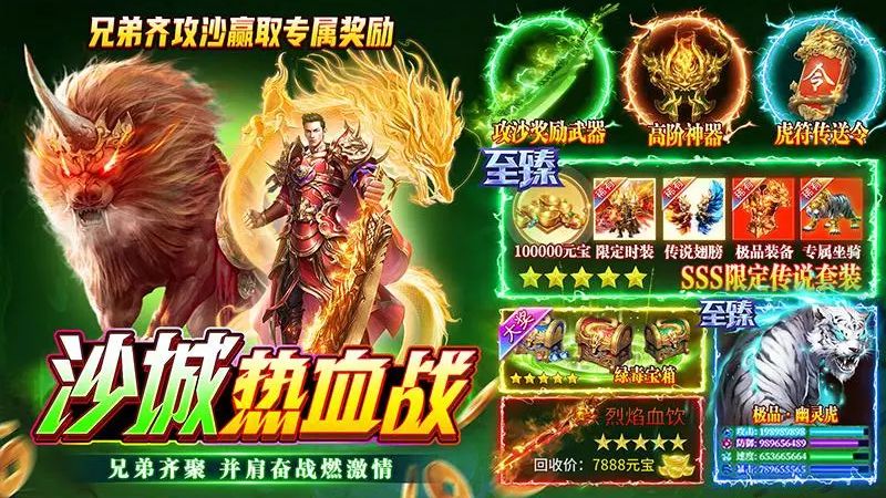 无畏之刃最新版本下载v2.512