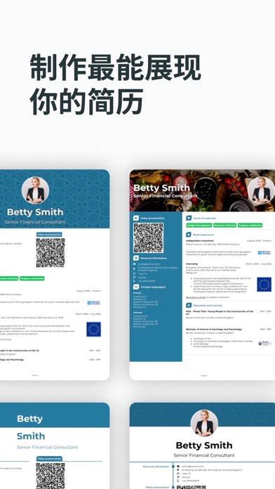 CVpop极简简历智能简历制作者