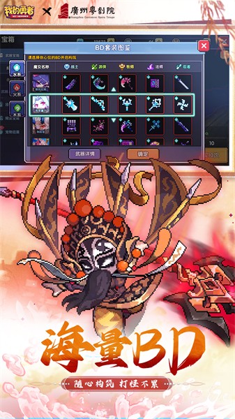 我的勇者taptap手游下载v7.4.7 安卓版